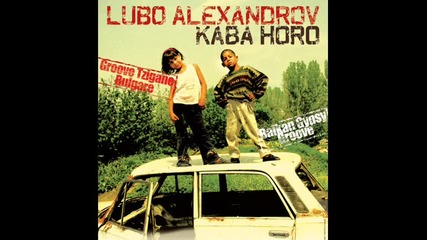 Romale Contrabande - Lubo & Kaba Horo 