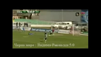 09.4.2011 Черно море - Видима-раковски 5-0