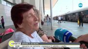 Плаж на сметка: Експеримент как да стигнем до морето най-евтино