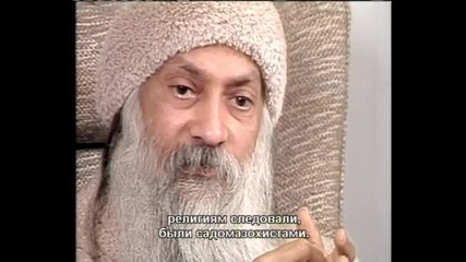 Ошо-философията на ненасилието