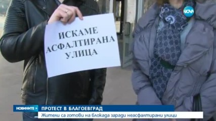 Новините на NOVA (24.02.2017 - обедна емисия)