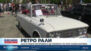 Ретро Рали: Над 50 редки автомобила ще преминат по пътя София-Боровец