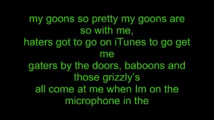 Lil Wayne - Watch My Shoes (lyrics)