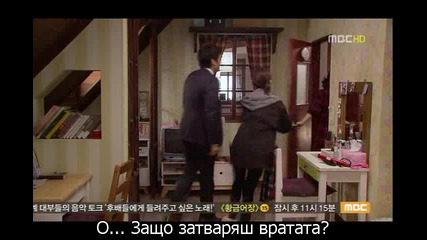 My Princess Епизод 3 ( Част 3 ) + bg subs 