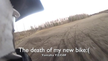 Смърта на - Yamaha Yz450f