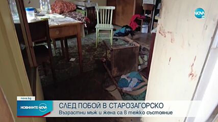 Пребилият възрастни в Старозагорско бил в изпитателен срок след условна присъда