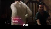 "Черна пеперуда" на 17 октомври, събота от 21.00 ч. по KINO NOVA