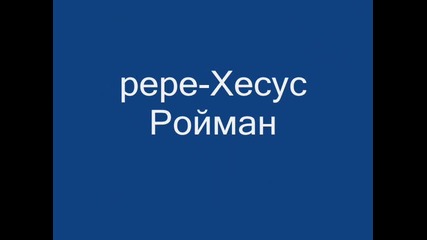 aktiorite ot sms 