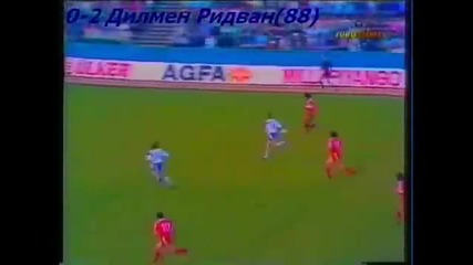 1990 East Germany vs. Turkey 0-2