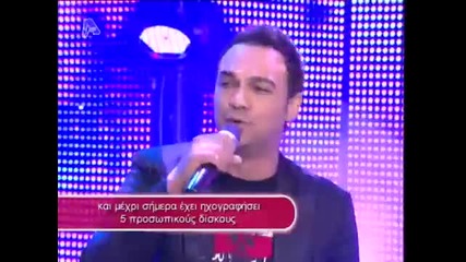Andreas Stamos-poso ta fela