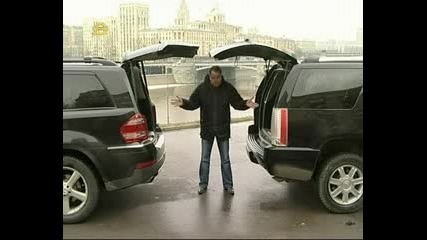 Тест Mercedes Benz Gl450 срещу Cadillac Escalade 