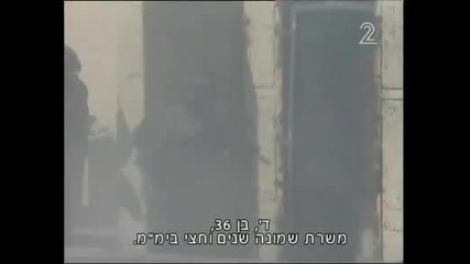 Ямам - антитерористичният отряд на Израел