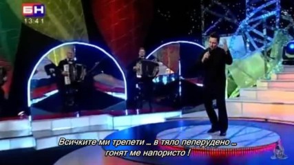 Nihad Alibegovic - Samo za nju - bg sub