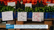 Земеделски производители алармират: Скок в цената на торовете може да оскъпи продукцията