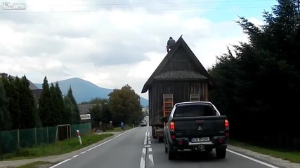 Сменя си адреса