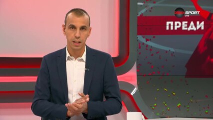 Преди кръга в efbet Лига (28 кръг, 27.04.2023)