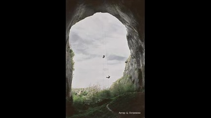 Пещера Проходна - С. Карлуково
