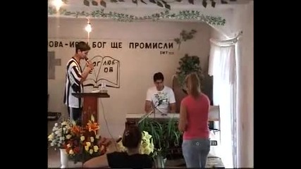 Гошо Лидера Пее В Църква Ейова Ире със Хвалението Христянски 2010 
