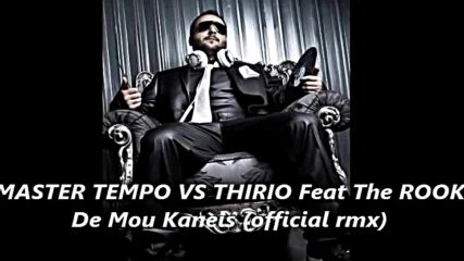 Master Tempo Vs Thirio Feat The Rook - De Mou Kaneis