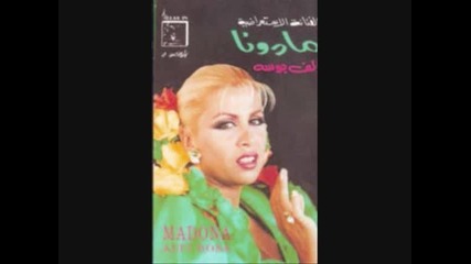 Lebanese Madonna 