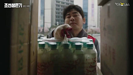 Joseon Survival E01 2/2 (bgsub)