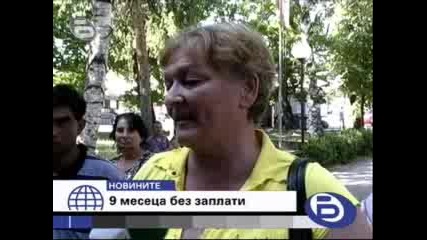 Работници искат проверка на шивашка фирма в Луковит