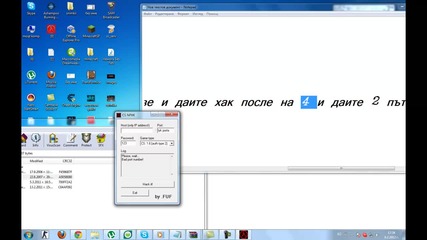 Как да "бъгнете" сървър на cs 1.6 [hd]