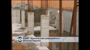 Кризата спря реформите в Източна Европа, се казва в доклад на ЕБВР