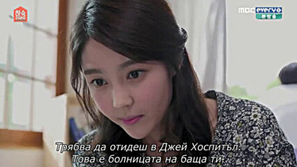 Boarding House Number 24 E02 [част 1/2]