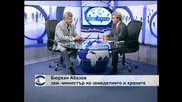 Бюрхан Абазов: Осигурени са 85 млн. лв за подпомагане на тютюнопроизводителите