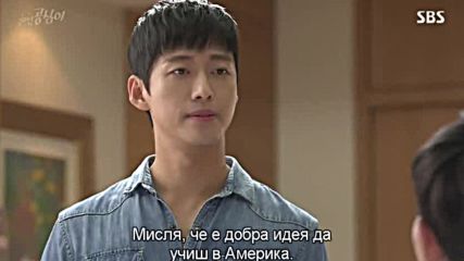 Beautiful Gong Shim (2016) Е20-1