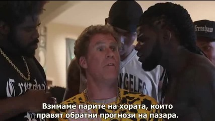 Get Hard / Пандиз експерт (2015) Бг Субс [цял филм]