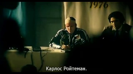 С пълна газ (2013)