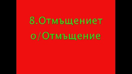 Телемундо - Успехите