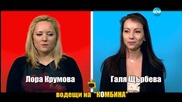 Блиц с Лора Крумова и Галя Щърбева - Господари на Ефира (12.03.2015)