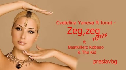 Cvetelina Yaneva ft. Ionut - Zeg zeg - Remix