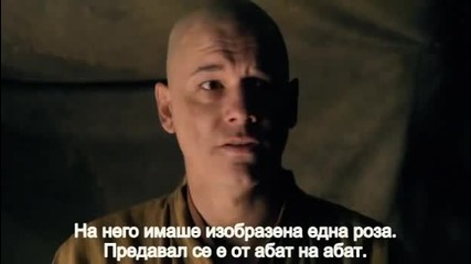 Легенда за търсача - Legend of the Seeker - Сезон 2 Eпизод 02