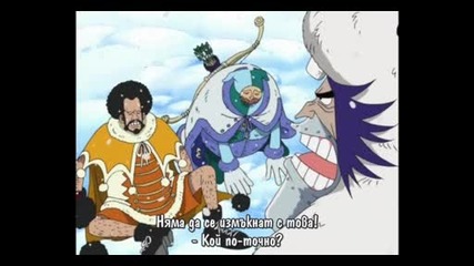 One Piece Епизод 82 bg sub 