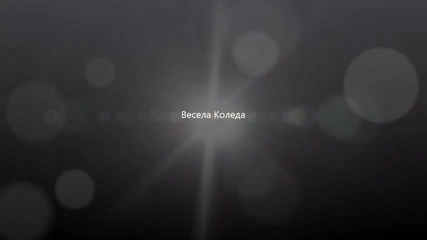 Koleda