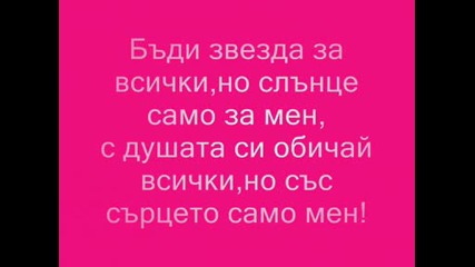 I love U ... so much ...