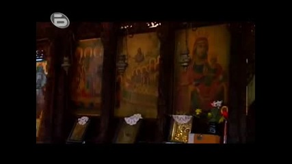Глобусът 25.04.2009