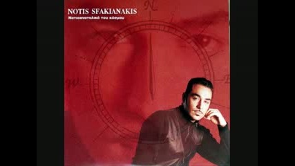 Notis Sfakianakis - I Mana I tourka