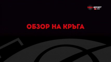 Славия продължава с победите, този път жертвата бе Витоша