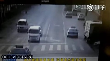 Анализирай това