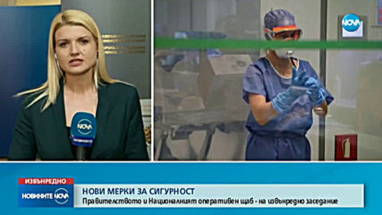Новините на NOVA (12.03.2020 - извънредна емисия)