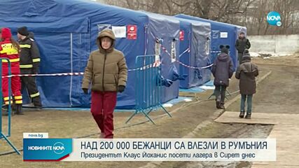 Новините на NOVA (05.03.2022 - централна емисия)