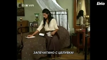Asi - "запечатано с целувка"