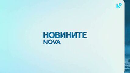 Пет коли изгоряха при пожар в Пловдив, разследват умишлен палеж
