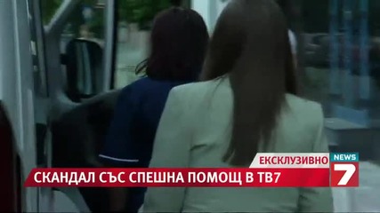 Скандално поведение на лица от -спешна помощ- пред екип на Tv7