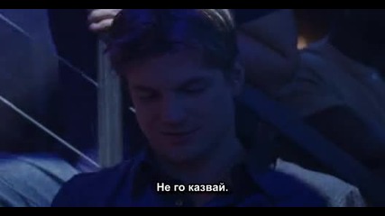 Queer as Folk - Гей сериал - Сезон 2, епизод 5, част 1 